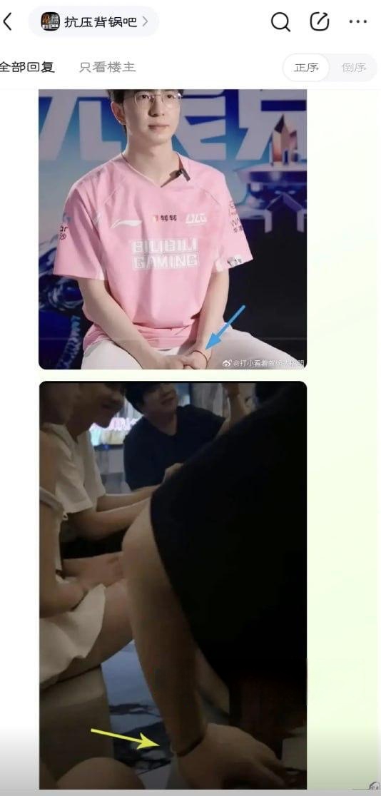 英雄联盟总决赛BLG止步16强就组团开始潇洒了 在上海某高端商务KTV娱乐疯狂玩女模 淫乱场面让人大跌眼镜