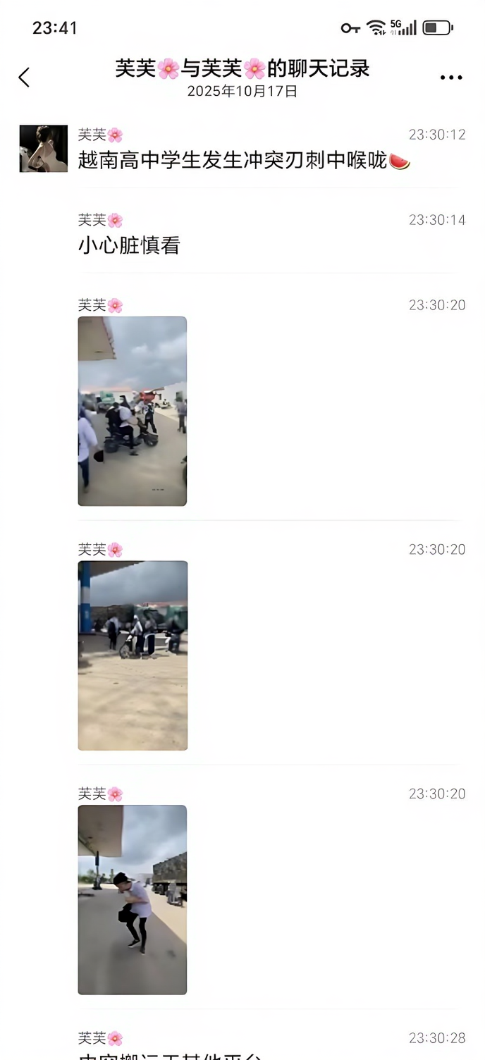 越南一高中放学后发生冲突 为点鸡毛蒜皮的恩怨 竟当街拿刀刺同学的喉咙