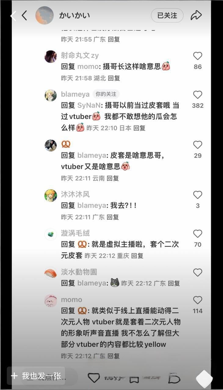 抖音400w粉女网红树莓人设塌房 弃养小动物出轨 私下性爱视频被曝光!