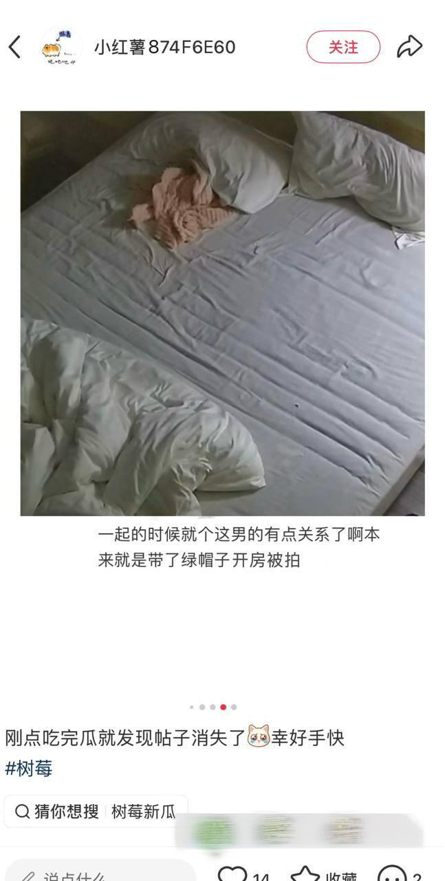 抖音400w粉女网红树莓人设塌房 弃养小动物出轨 私下性爱视频被曝光!