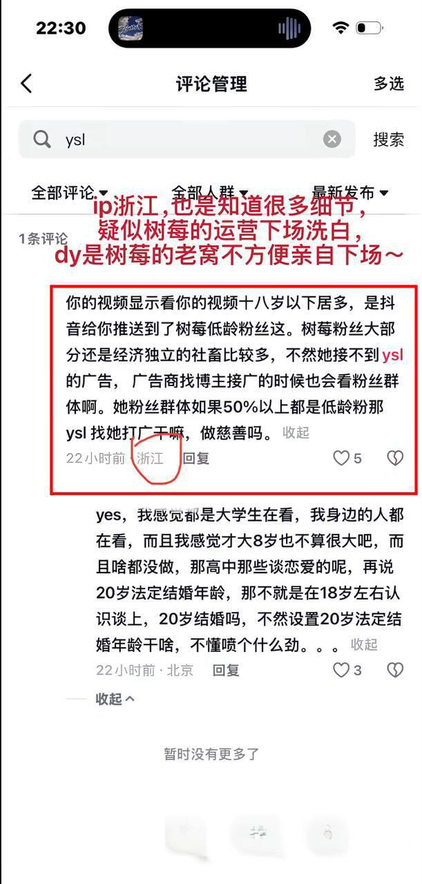 抖音400w粉女网红树莓人设塌房 弃养小动物出轨 私下性爱视频被曝光!