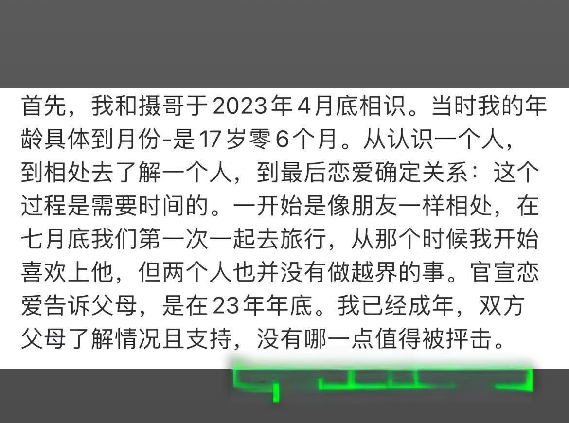 抖音400w粉女网红树莓人设塌房 弃养小动物出轨 私下性爱视频被曝光!