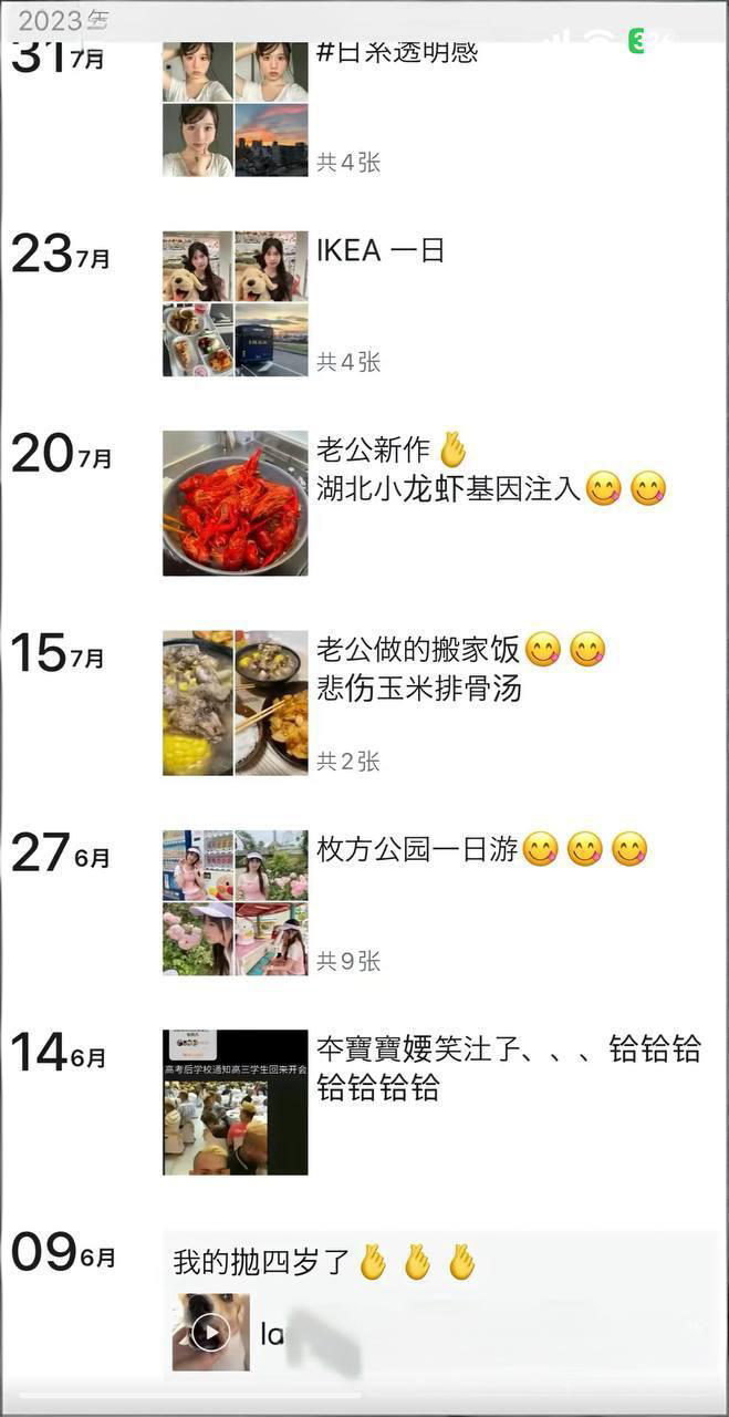 抖音400w粉女网红树莓人设塌房 弃养小动物出轨 私下性爱视频被曝光!