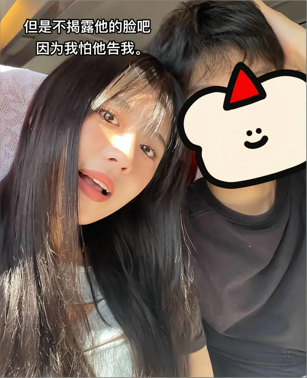 抖音400w粉女网红树莓人设塌房 弃养小动物出轨 私下性爱视频被曝光!